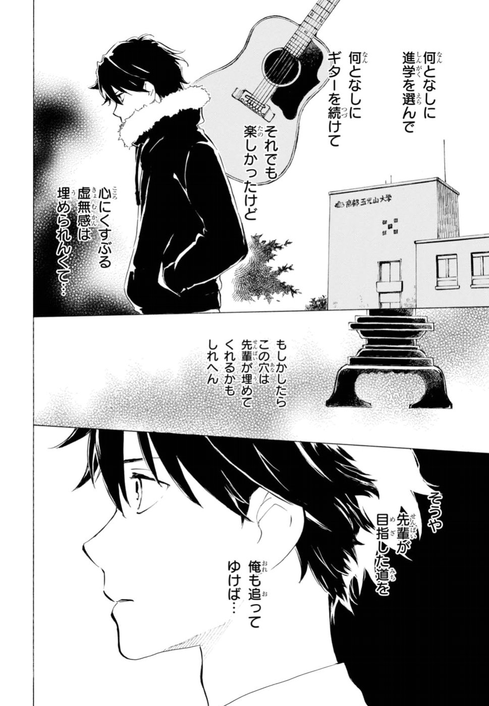 DEAIMON - raw - Chapter 21 - https://jpdd.ccdd.to/JPDD/deaimon/49352/3g2c4u4kucd.jpg