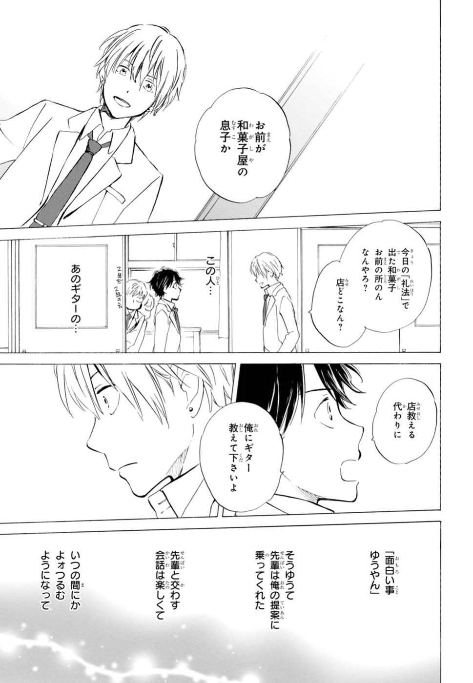 DEAIMON - raw - Chapter 21 - https://jpdd.ccdd.to/JPDD/deaimon/49352/can31q0tet2.jpg