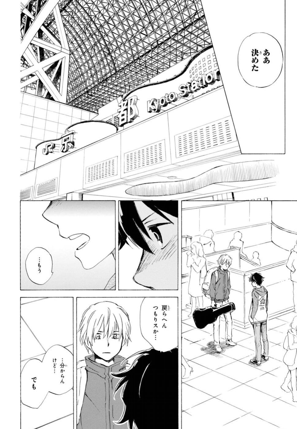DEAIMON - raw - Chapter 21 - https://jpdd.ccdd.to/JPDD/deaimon/49352/cysd5ulaffz.jpg