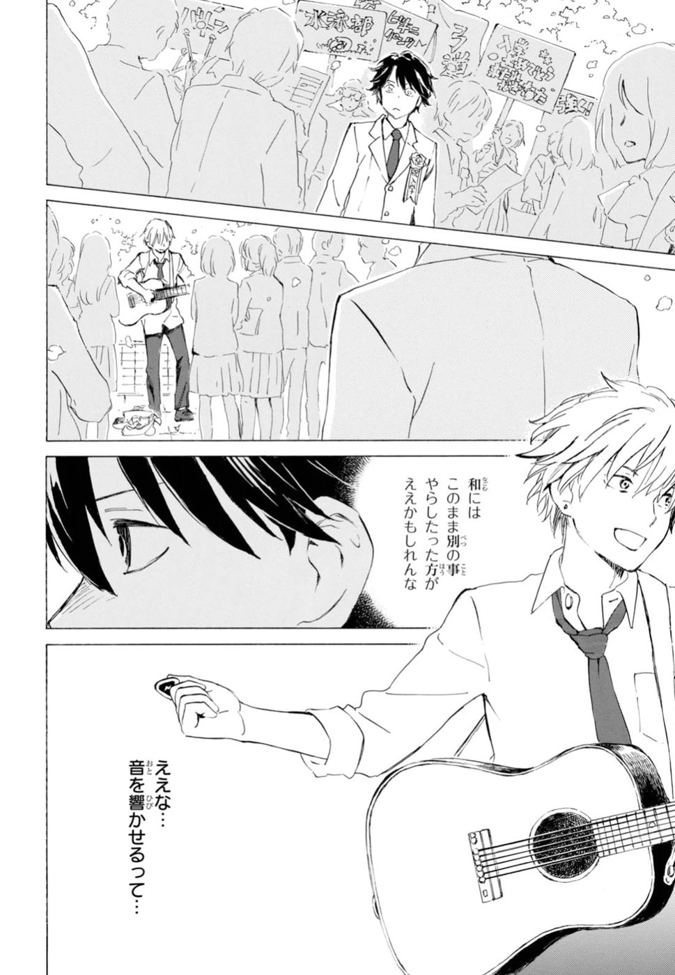 DEAIMON - raw - Chapter 21 - https://jpdd.ccdd.to/JPDD/deaimon/49352/gm13vumyzrk.jpg