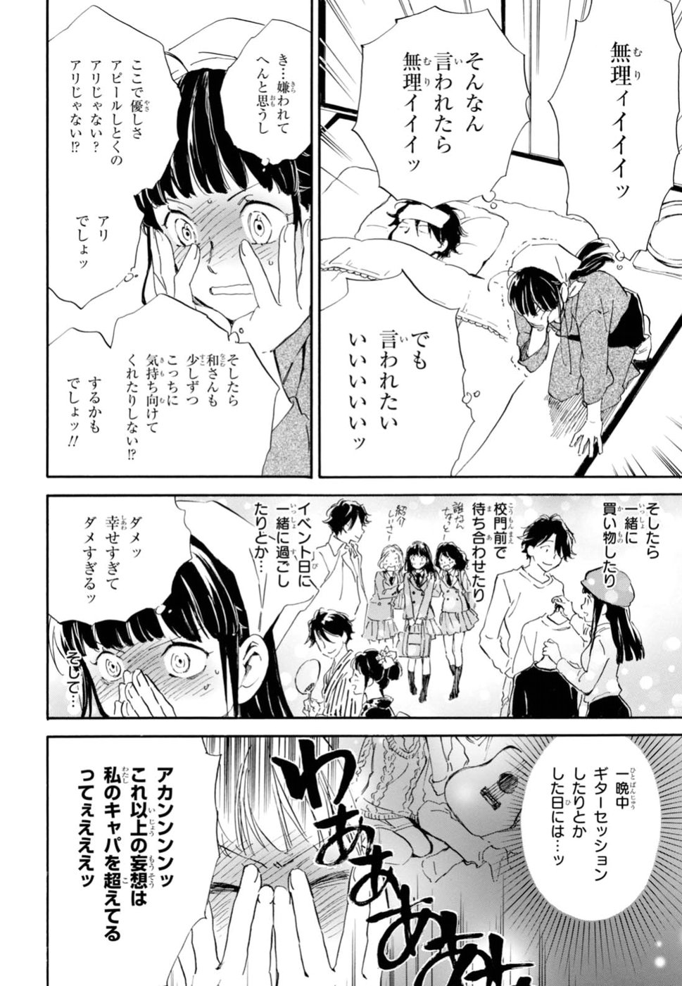 DEAIMON - raw - Chapter 21 - https://jpdd.ccdd.to/JPDD/deaimon/49352/ivznkuxddv1.jpg