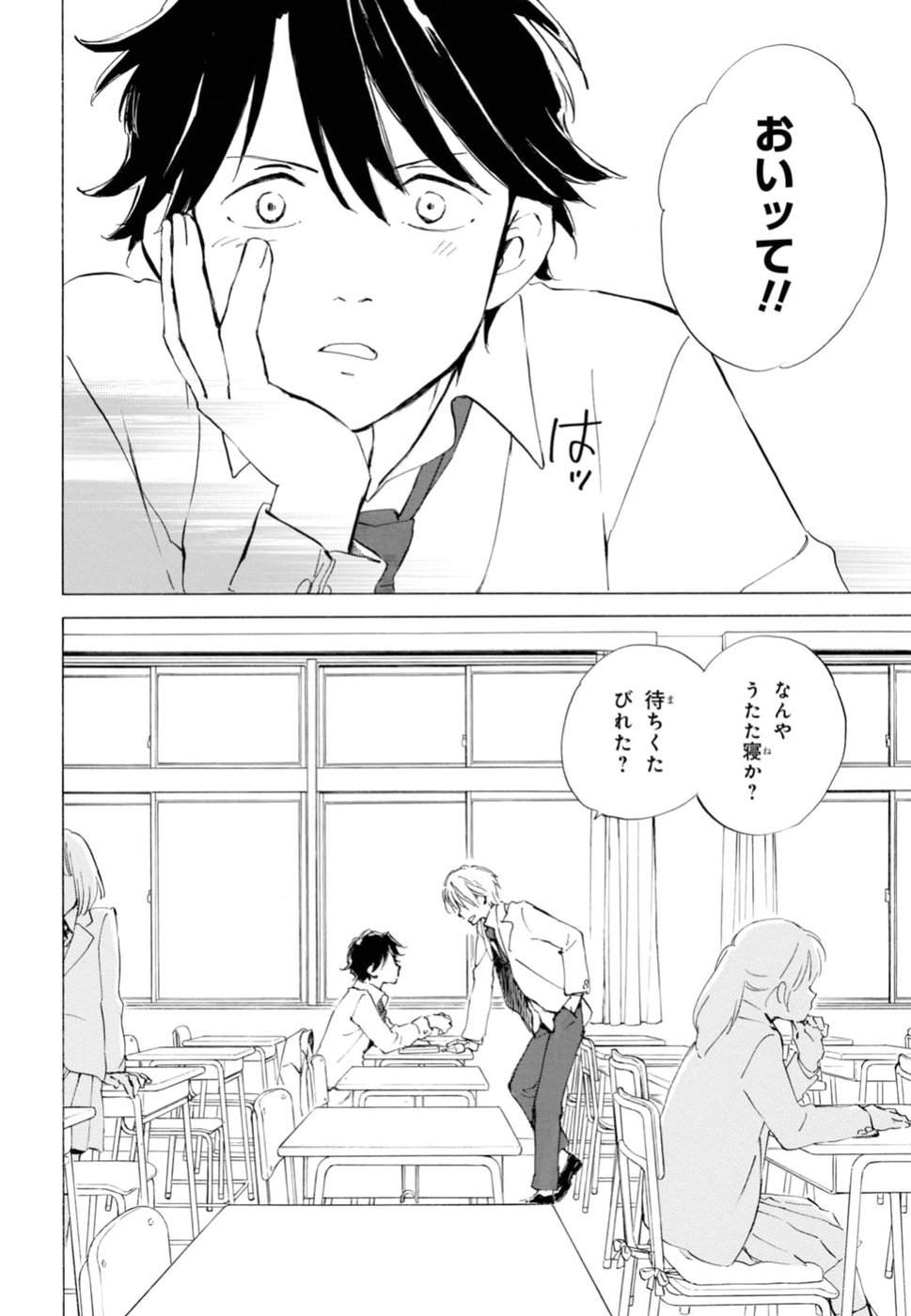 DEAIMON - raw - Chapter 21 - https://jpdd.ccdd.to/JPDD/deaimon/49352/psmteeeprzl.jpg