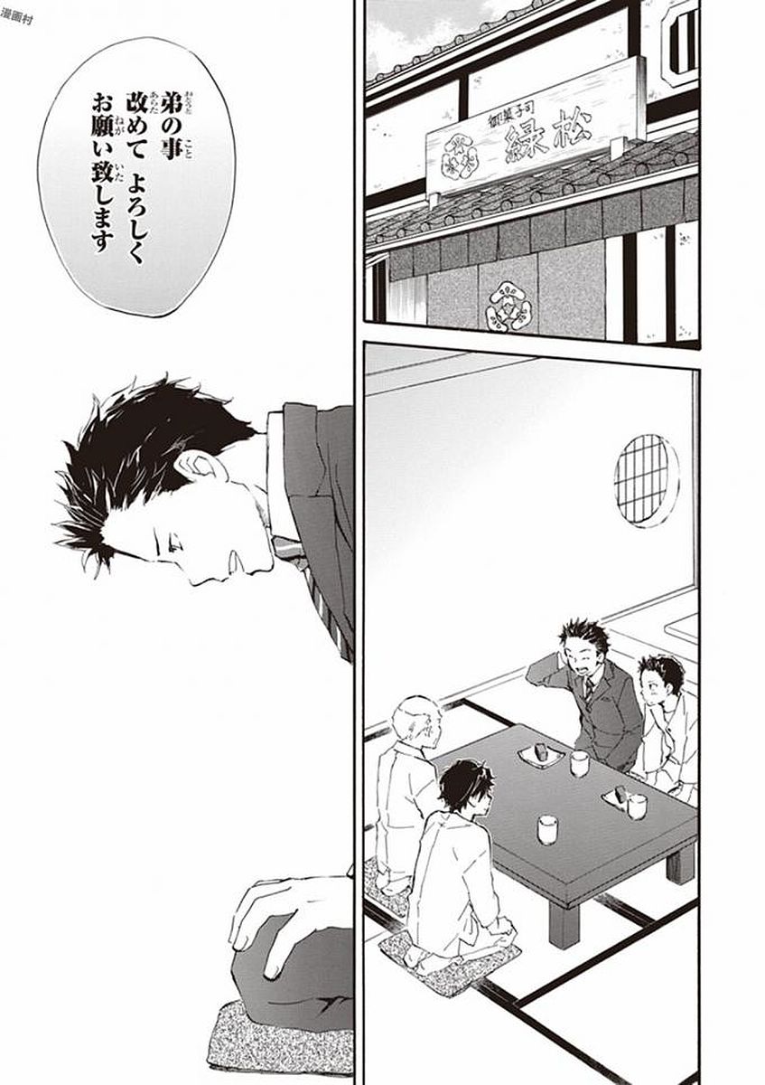 DEAIMON - raw - Chapter 18 - https://jpdd.ccdd.to/JPDD/deaimon/49355/cs3ip1lbjxl.jpg