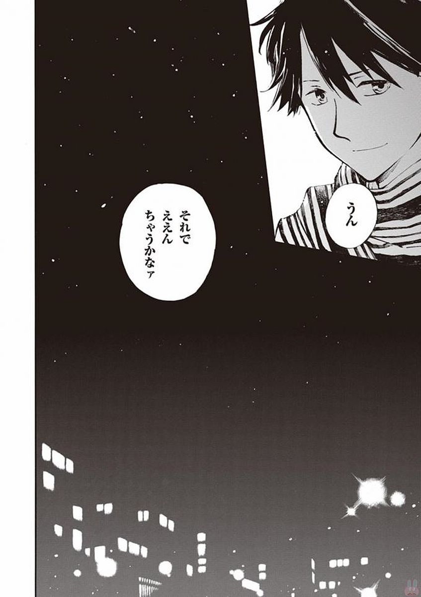 DEAIMON - raw - Chapter 18 - https://jpdd.ccdd.to/JPDD/deaimon/49355/s2kbardtipf.jpg