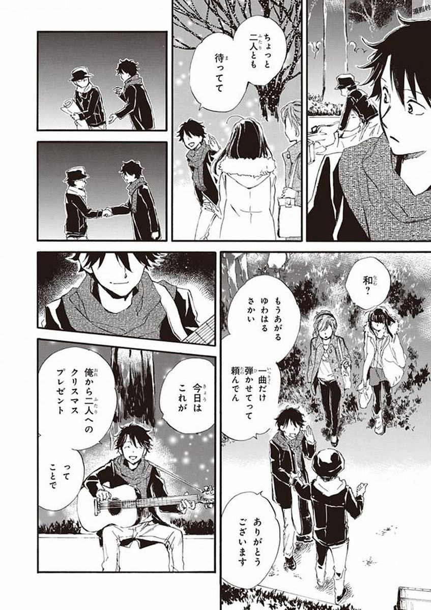DEAIMON - raw - Chapter 16 - https://jpdd.ccdd.to/JPDD/deaimon/49357/4gcjwpjvjr2.jpg