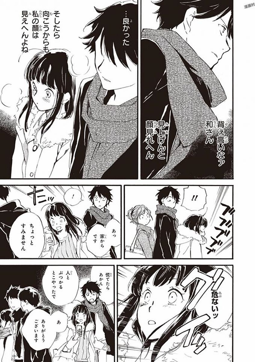 DEAIMON - raw - Chapter 16 - https://jpdd.ccdd.to/JPDD/deaimon/49357/5o2rfuuqfnk.jpg