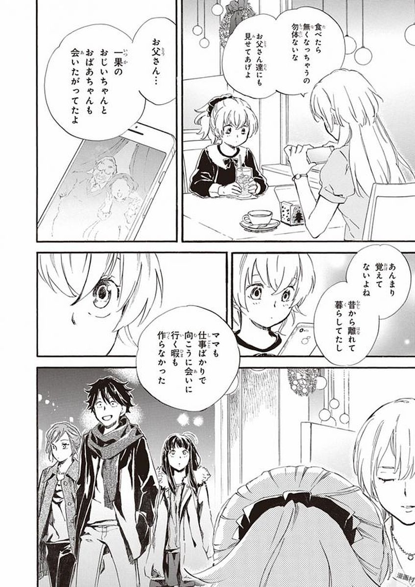 DEAIMON - raw - Chapter 16 - https://jpdd.ccdd.to/JPDD/deaimon/49357/up4hxqz2dkw.jpg