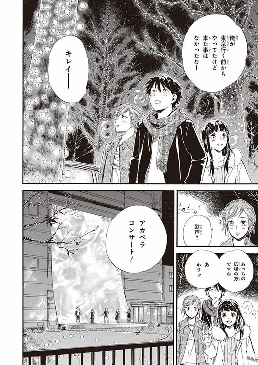 DEAIMON - raw - Chapter 16 - https://jpdd.ccdd.to/JPDD/deaimon/49357/yqomvd4qudj.jpg