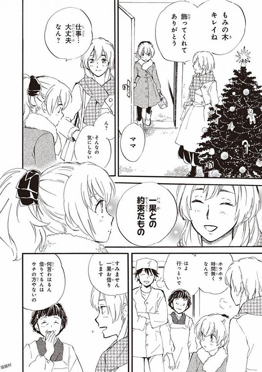 DEAIMON - raw - Chapter 16 - https://jpdd.ccdd.to/JPDD/deaimon/49357/z4dsq44zipa.jpg