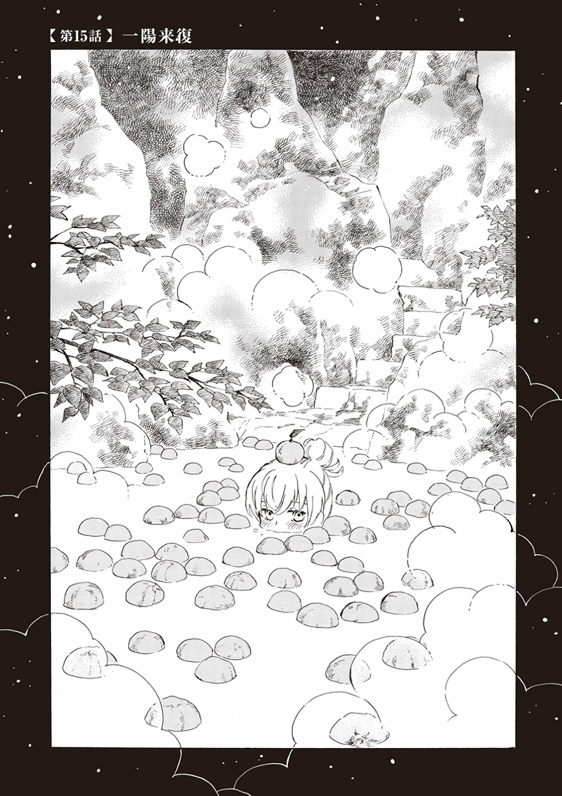 DEAIMON - raw - Chapter 15 - https://jpdd.ccdd.to/JPDD/deaimon/49358/w2j0bydmxxe.jpg