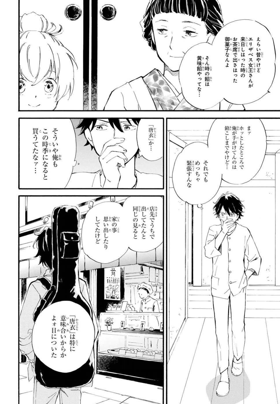 DEAIMON - raw - Chapter 29 - https://jpdd.ccdd.to/JPDD/deaimon/79214/vi2n3ebush0.jpg