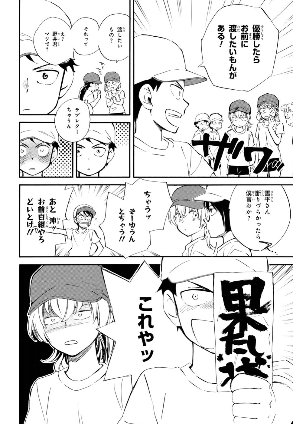DEAIMON - raw - Chapter 28 - https://jpdd.ccdd.to/JPDD/deaimon/79215/4dorv5mzhxp.jpg