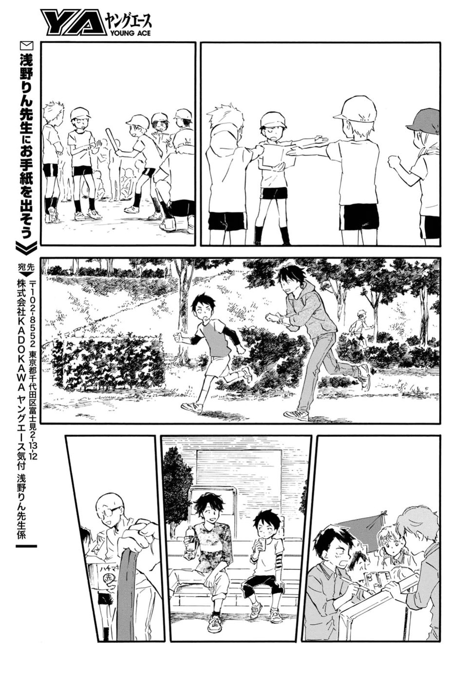 DEAIMON - raw - Chapter 28 - https://jpdd.ccdd.to/JPDD/deaimon/79215/5jt4kgjdpca.jpg