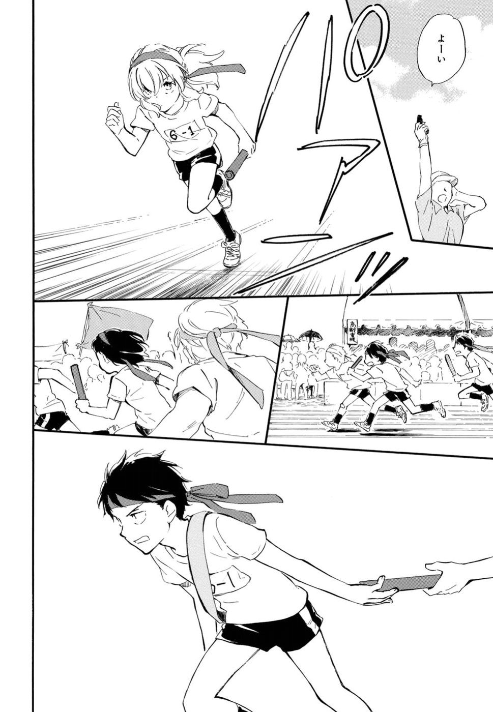 DEAIMON - raw - Chapter 28 - https://jpdd.ccdd.to/JPDD/deaimon/79215/b0btlwj0uct.jpg