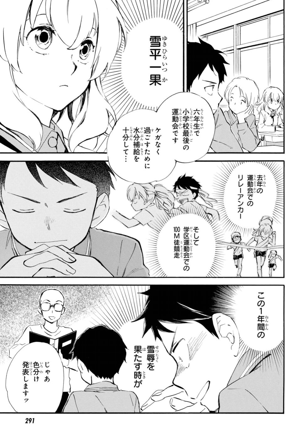 DEAIMON - raw - Chapter 28 - https://jpdd.ccdd.to/JPDD/deaimon/79215/dqqpevw2elq.jpg