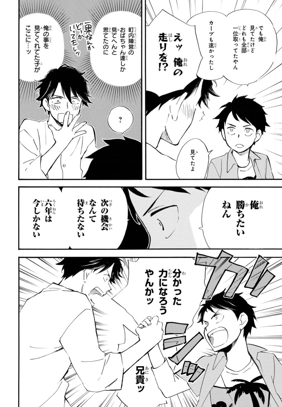 DEAIMON - raw - Chapter 28 - https://jpdd.ccdd.to/JPDD/deaimon/79215/exrsbqvq0ec.jpg