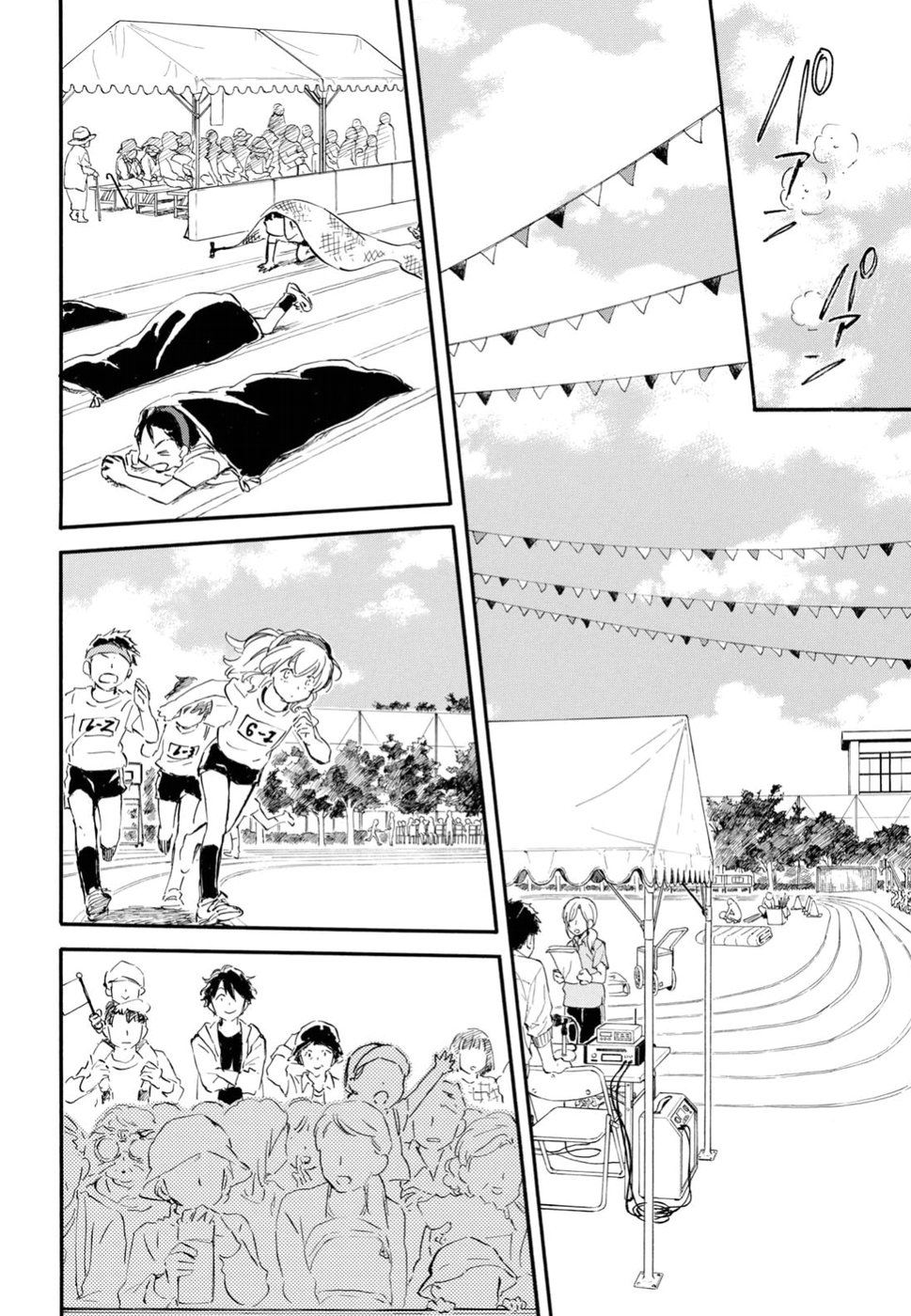 DEAIMON - raw - Chapter 28 - https://jpdd.ccdd.to/JPDD/deaimon/79215/mxntnslgyiy.jpg