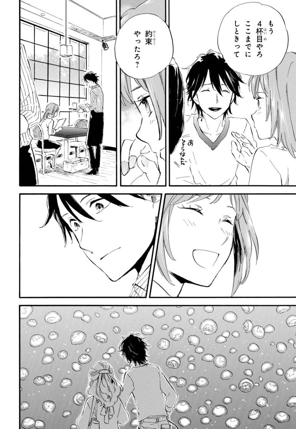 DEAIMON - raw - Chapter 30 - https://jpdd.ccdd.to/JPDD/deaimon/80219/0t1020r0o0x.jpg