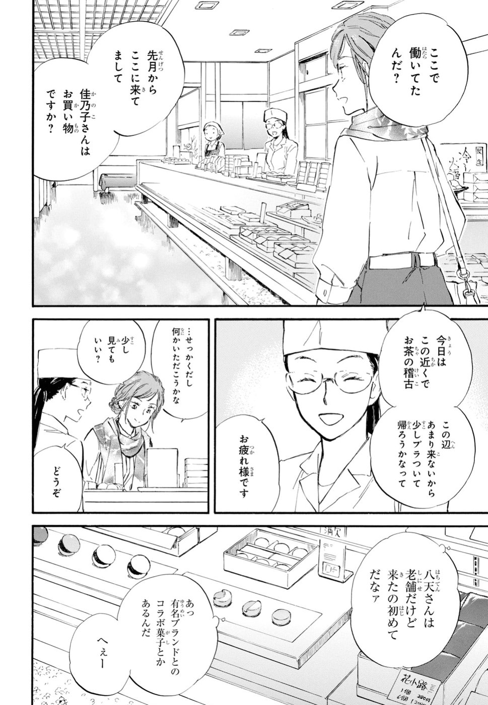 DEAIMON - raw - Chapter 30 - https://jpdd.ccdd.to/JPDD/deaimon/80219/vkac2nogwu4.jpg