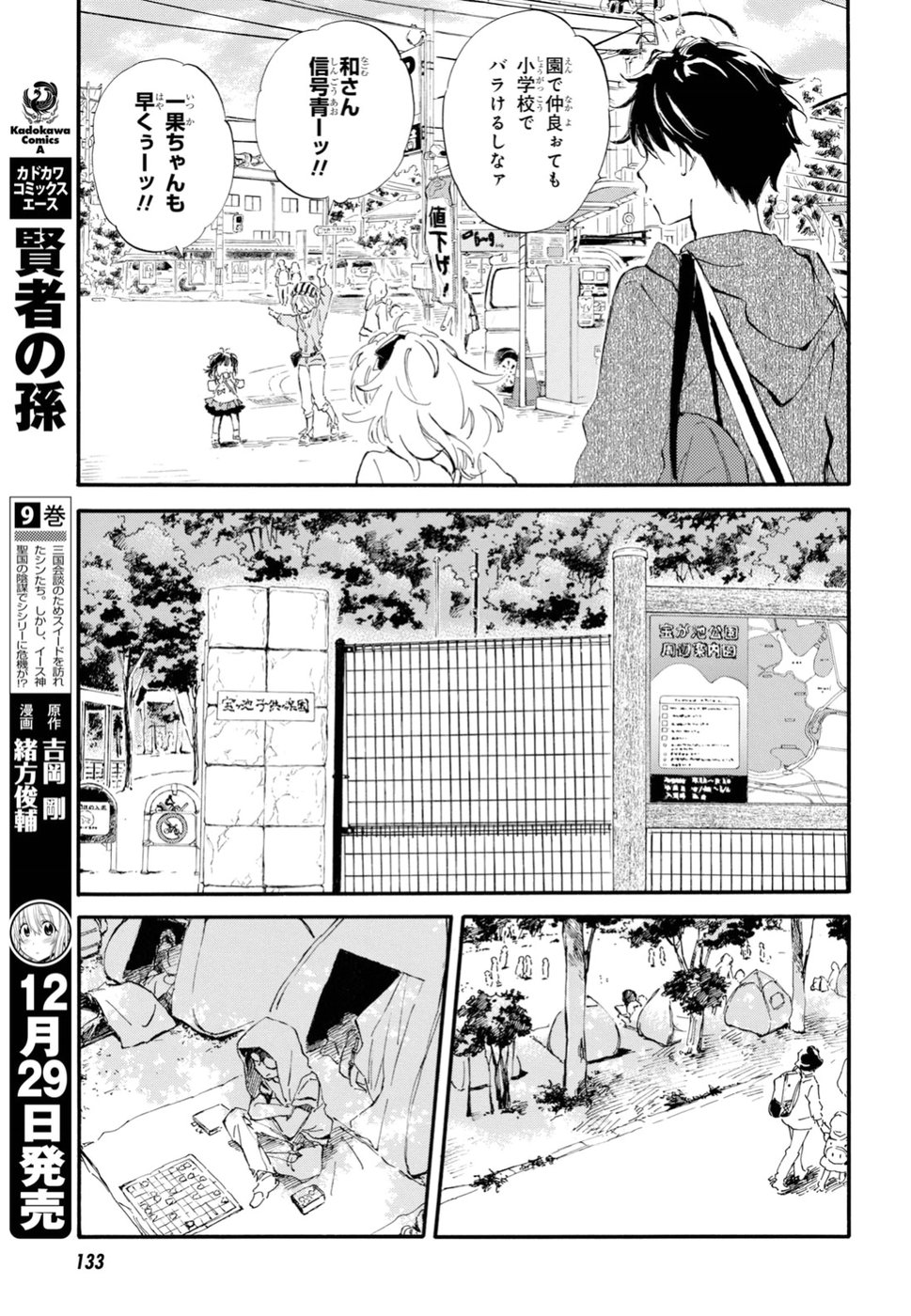 DEAIMON - raw - Chapter 32 - https://jpdd.ccdd.to/JPDD/deaimon/84854/3ngp4upfyqs.jpg