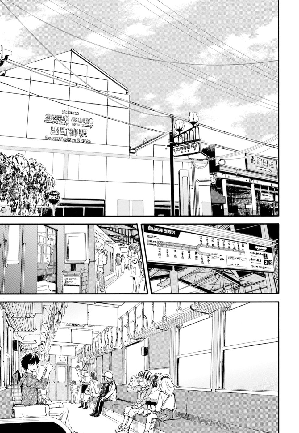 DEAIMON - raw - Chapter 32 - https://jpdd.ccdd.to/JPDD/deaimon/84854/cdnzhkihul2.jpg