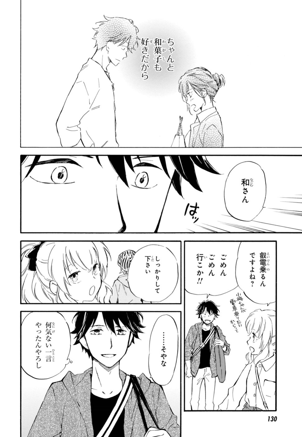 DEAIMON - raw - Chapter 32 - https://jpdd.ccdd.to/JPDD/deaimon/84854/edpraiyks3m.jpg