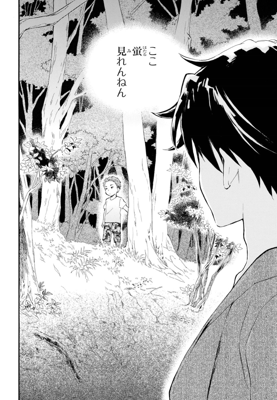 DEAIMON - raw - Chapter 32 - https://jpdd.ccdd.to/JPDD/deaimon/84854/tri10ro3y0k.jpg