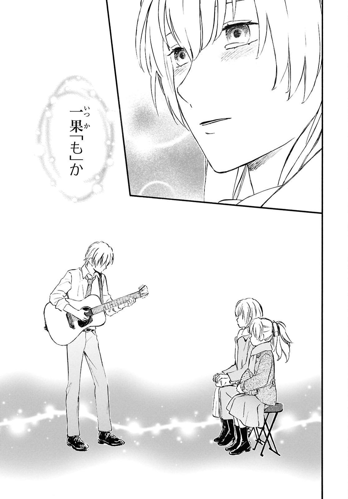 DEAIMON - raw - Chapter 89 - https://jpdd.ccdd.to/JPDD/deaimon/890000/bnvkk0iav1h.jpg