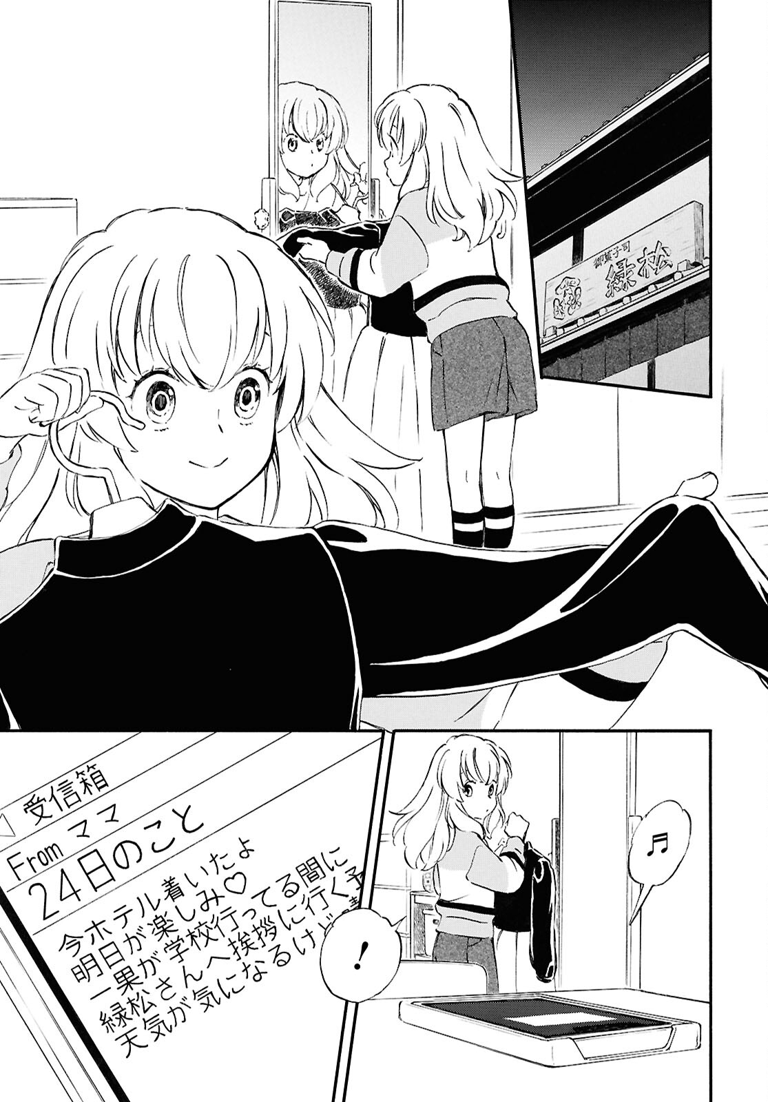 DEAIMON - raw - Chapter 89 - https://jpdd.ccdd.to/JPDD/deaimon/890000/jucw0looy2j.jpg