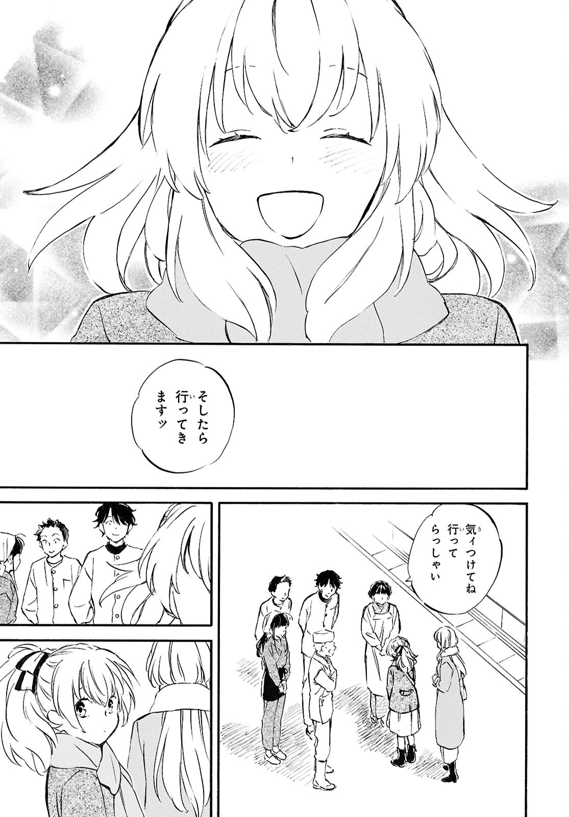 DEAIMON - raw - Chapter 89 - https://jpdd.ccdd.to/JPDD/deaimon/890000/u1lbxivfu2r.jpg
