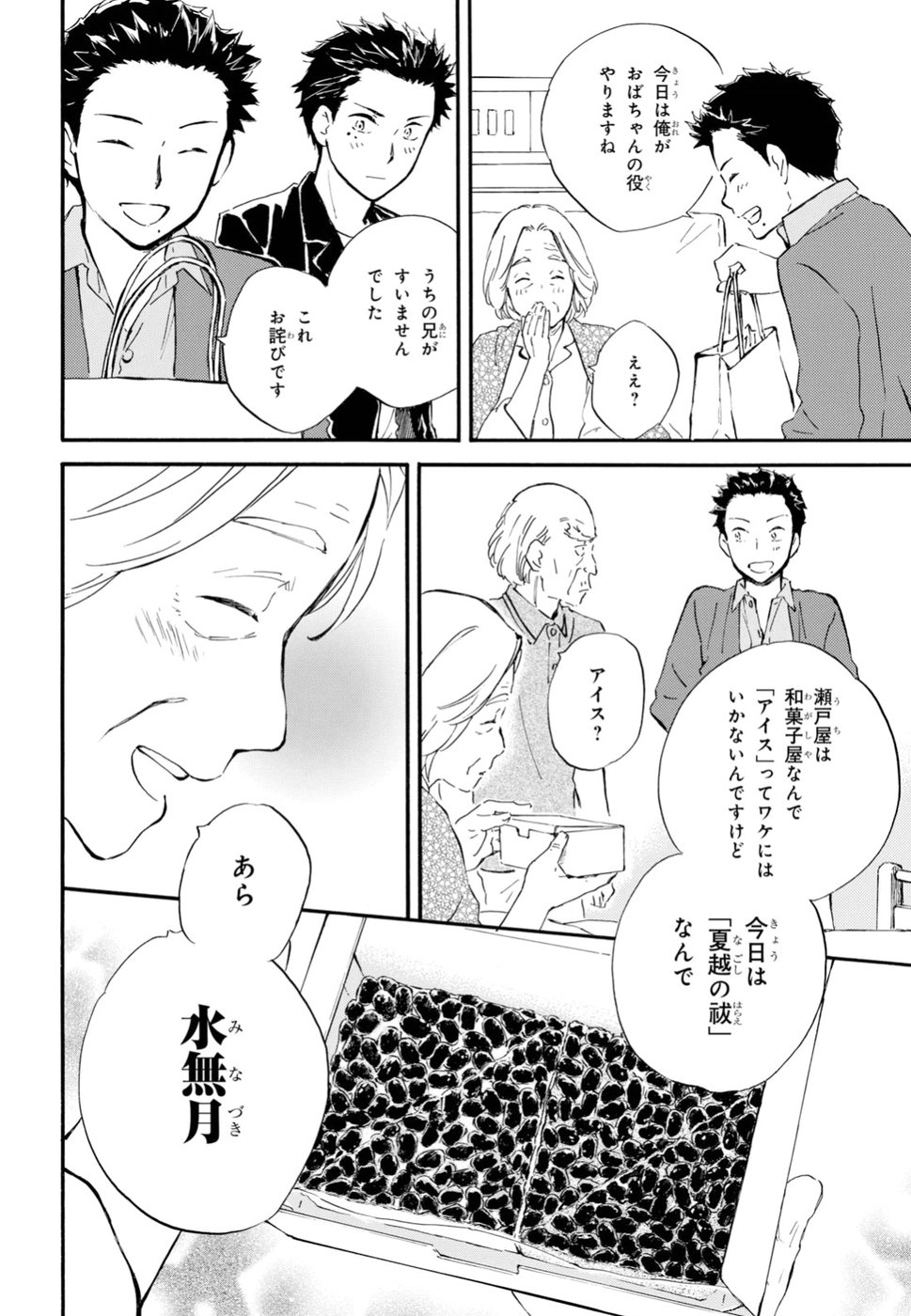 DEAIMON - raw - Chapter 33 - https://jpdd.ccdd.to/JPDD/deaimon/89503/50mi4pncvxo.jpg