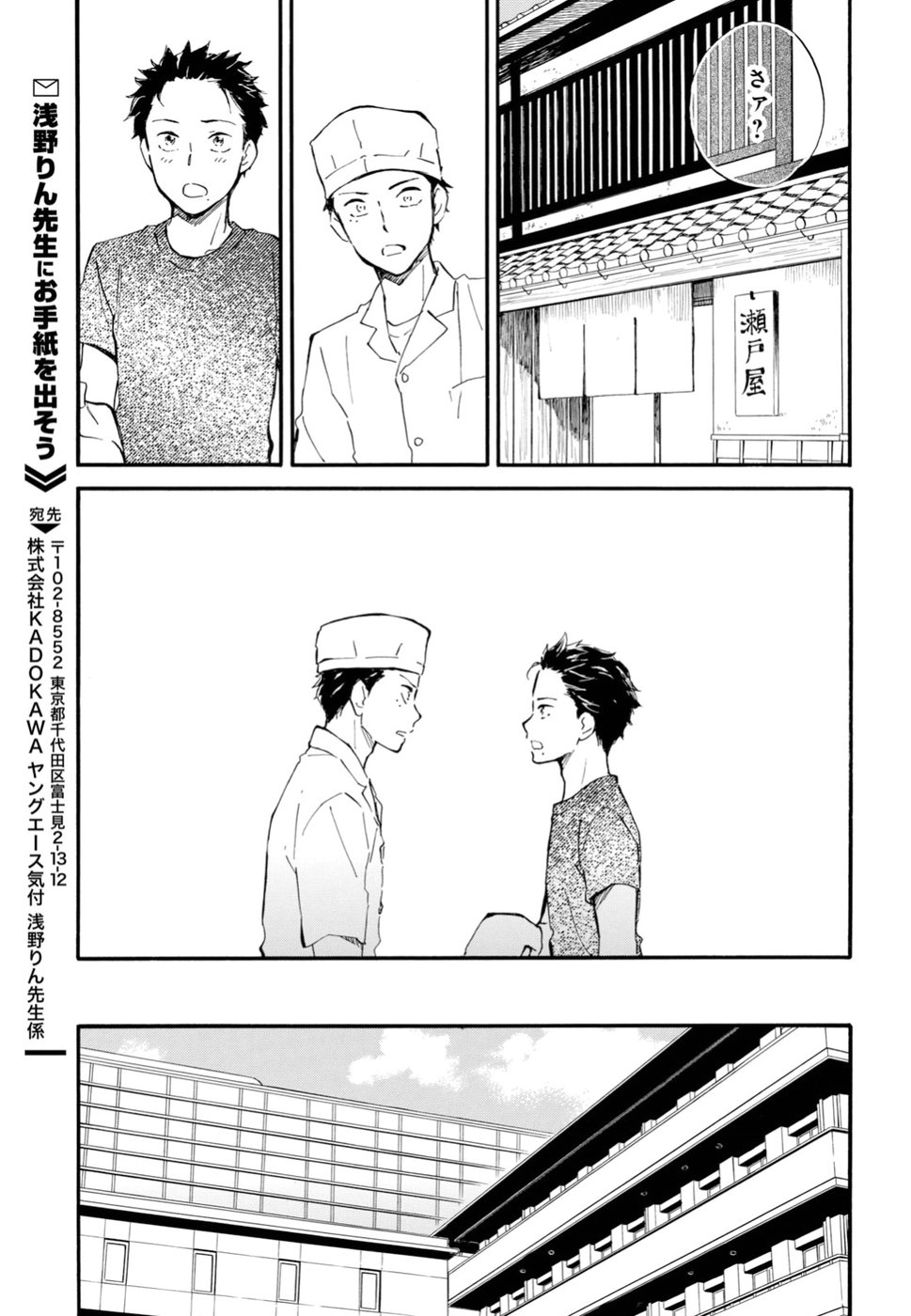 DEAIMON - raw - Chapter 33 - https://jpdd.ccdd.to/JPDD/deaimon/89503/fexhhnxhwjl.jpg