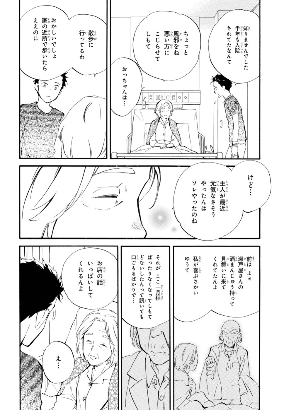 DEAIMON - raw - Chapter 33 - https://jpdd.ccdd.to/JPDD/deaimon/89503/jv3kvfnd2ai.jpg