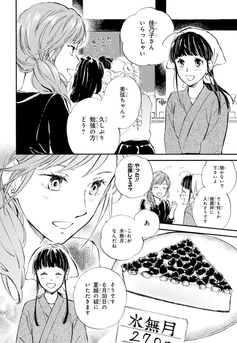 DEAIMON - raw - Chapter 33 - https://jpdd.ccdd.to/JPDD/deaimon/89503/kwzogwylyqr.jpg