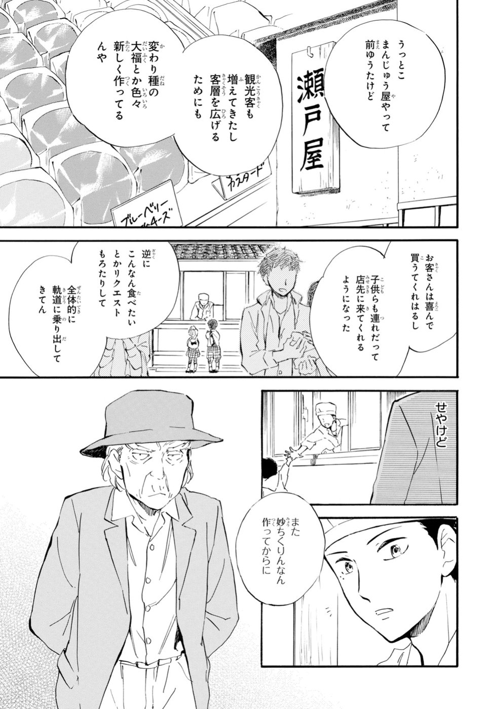 DEAIMON - raw - Chapter 33 - https://jpdd.ccdd.to/JPDD/deaimon/89503/xvvhsatmdvd.jpg