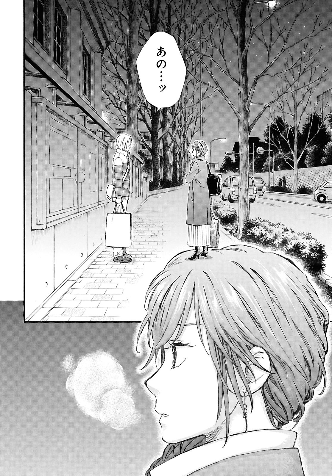 DEAIMON - raw - Chapter 90 - https://jpdd.ccdd.to/JPDD/deaimon/900000/hvzaxw4w3wq.jpg