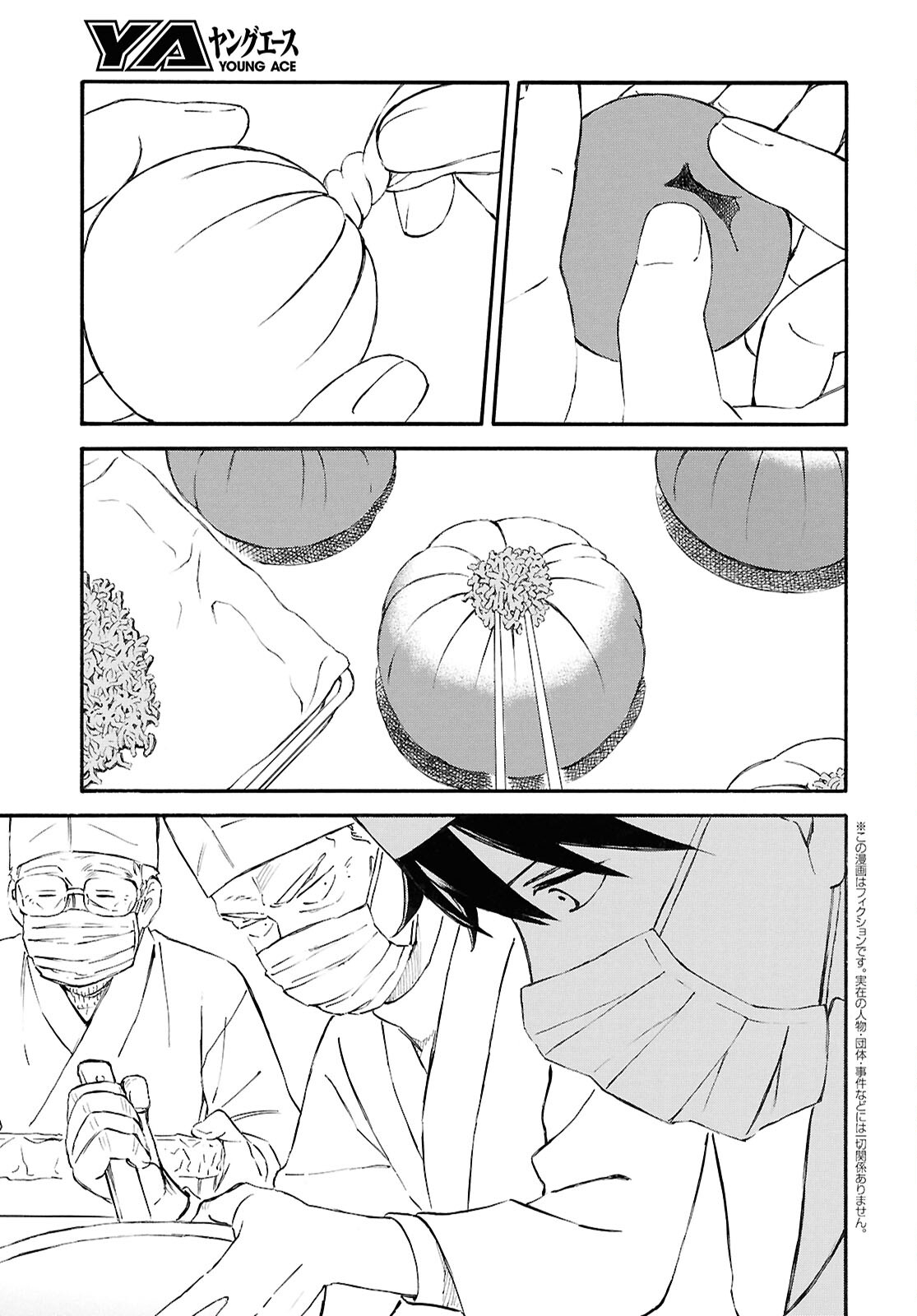 DEAIMON - raw - Chapter 91 - https://jpdd.ccdd.to/JPDD/deaimon/910000/xihnz03504y.jpg