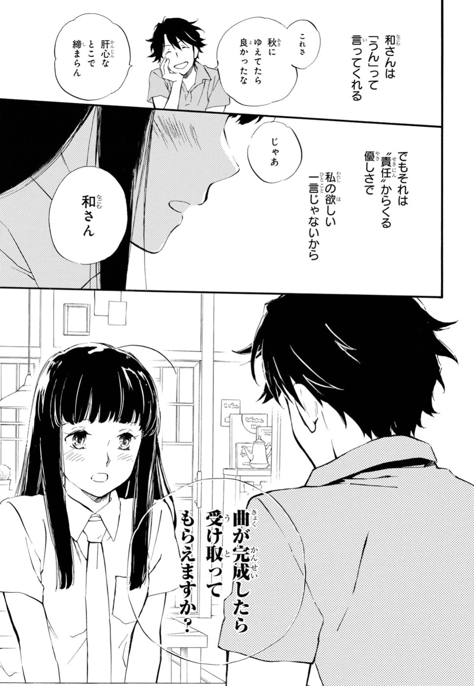 DEAIMON - raw - Chapter 34 - https://jpdd.ccdd.to/JPDD/deaimon/91244/stbp1zrtyqg.jpg