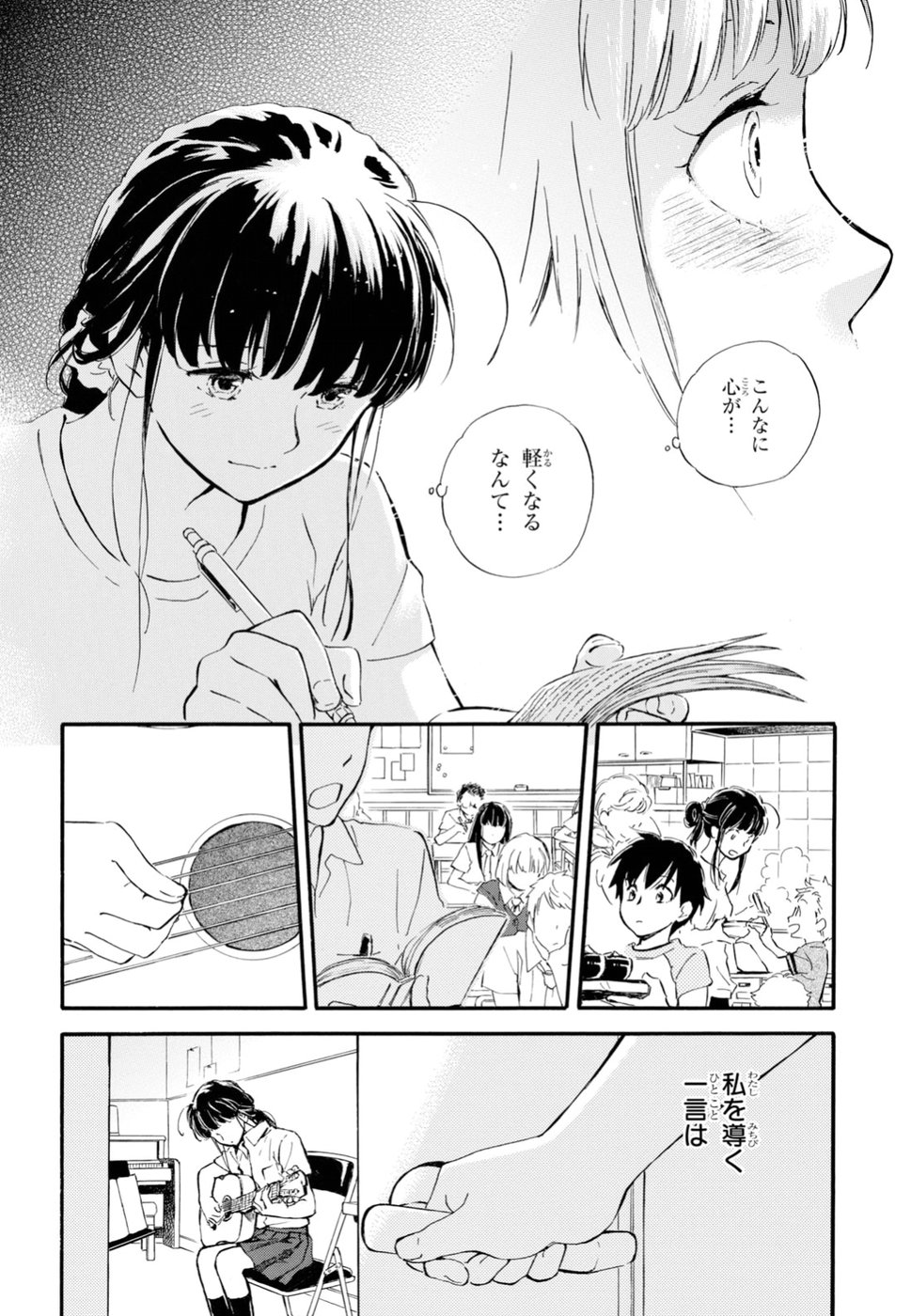 DEAIMON - raw - Chapter 34 - https://jpdd.ccdd.to/JPDD/deaimon/91244/wwx1yvs3ahd.jpg
