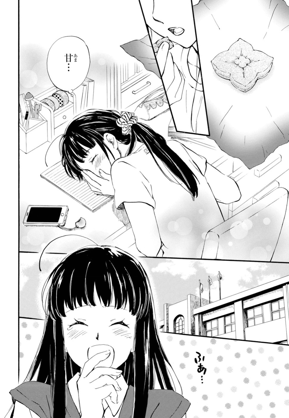 DEAIMON - raw - Chapter 34 - https://jpdd.ccdd.to/JPDD/deaimon/91244/xyamdtsujaj.jpg