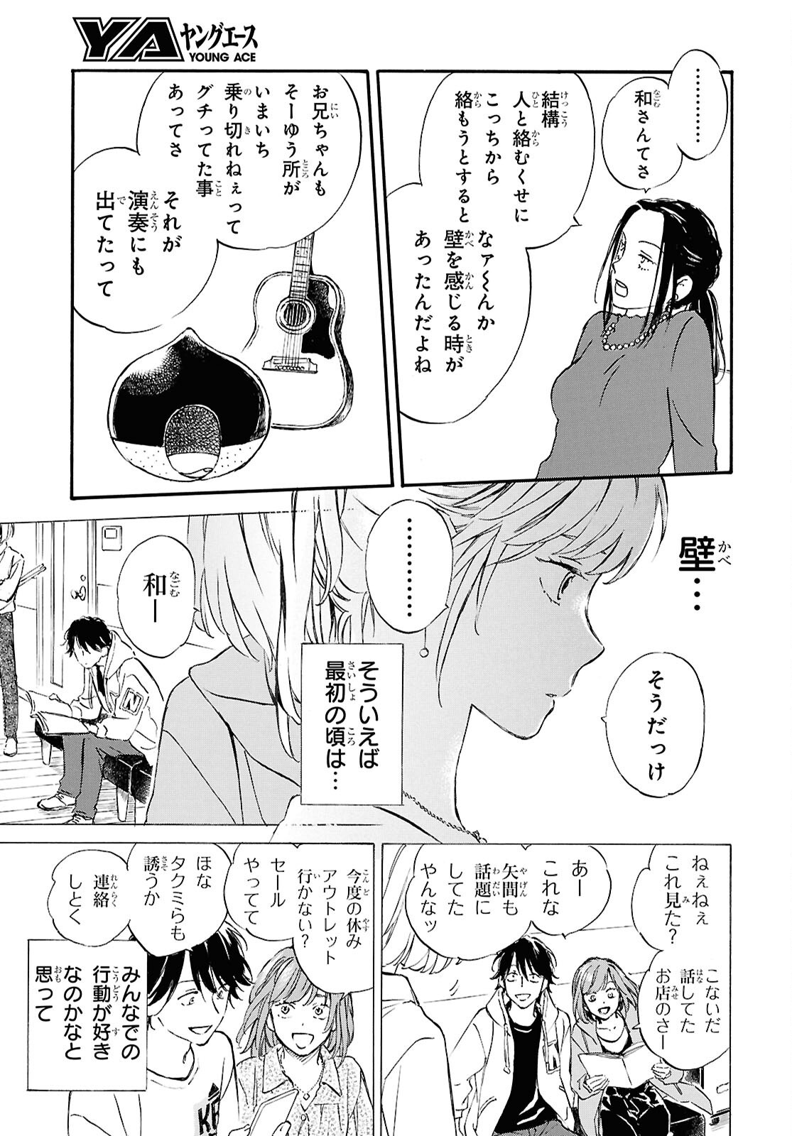 DEAIMON - raw - Chapter 92 - https://jpdd.ccdd.to/JPDD/deaimon/920000/ppibuji4m20.png