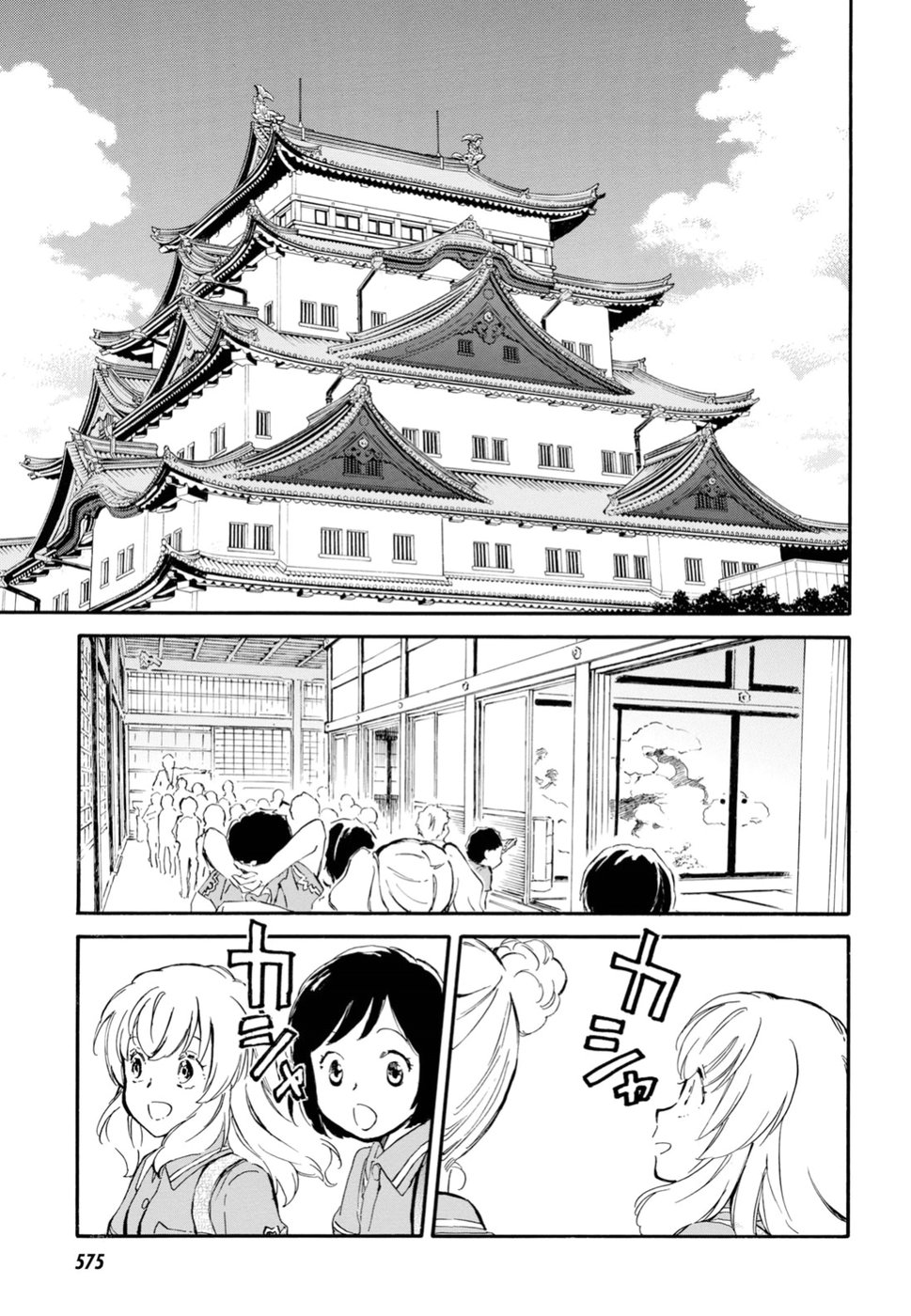 DEAIMON - raw - Chapter 35 - https://jpdd.ccdd.to/JPDD/deaimon/92767/lo4dr2klwzn.jpg