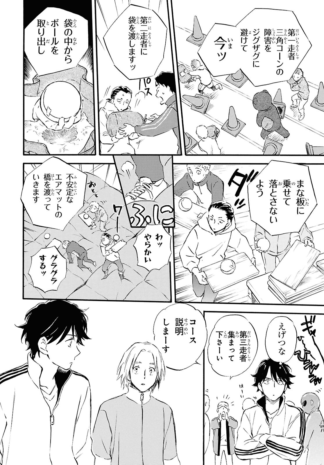 DEAIMON - raw - Chapter 93 - https://jpdd.ccdd.to/JPDD/deaimon/930000/fmfqaa2ql3c.png