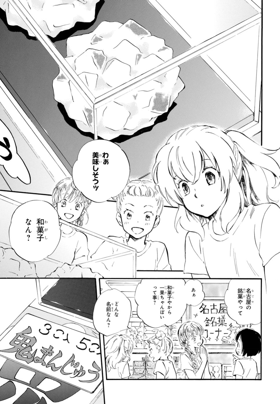 DEAIMON - raw - Chapter 36 - https://jpdd.ccdd.to/JPDD/deaimon/97128/2uek0ifxj1s.jpg