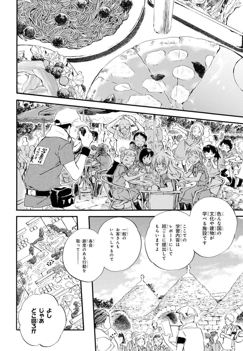 DEAIMON - raw - Chapter 36 - https://jpdd.ccdd.to/JPDD/deaimon/97128/atyioz4k3ig.jpg