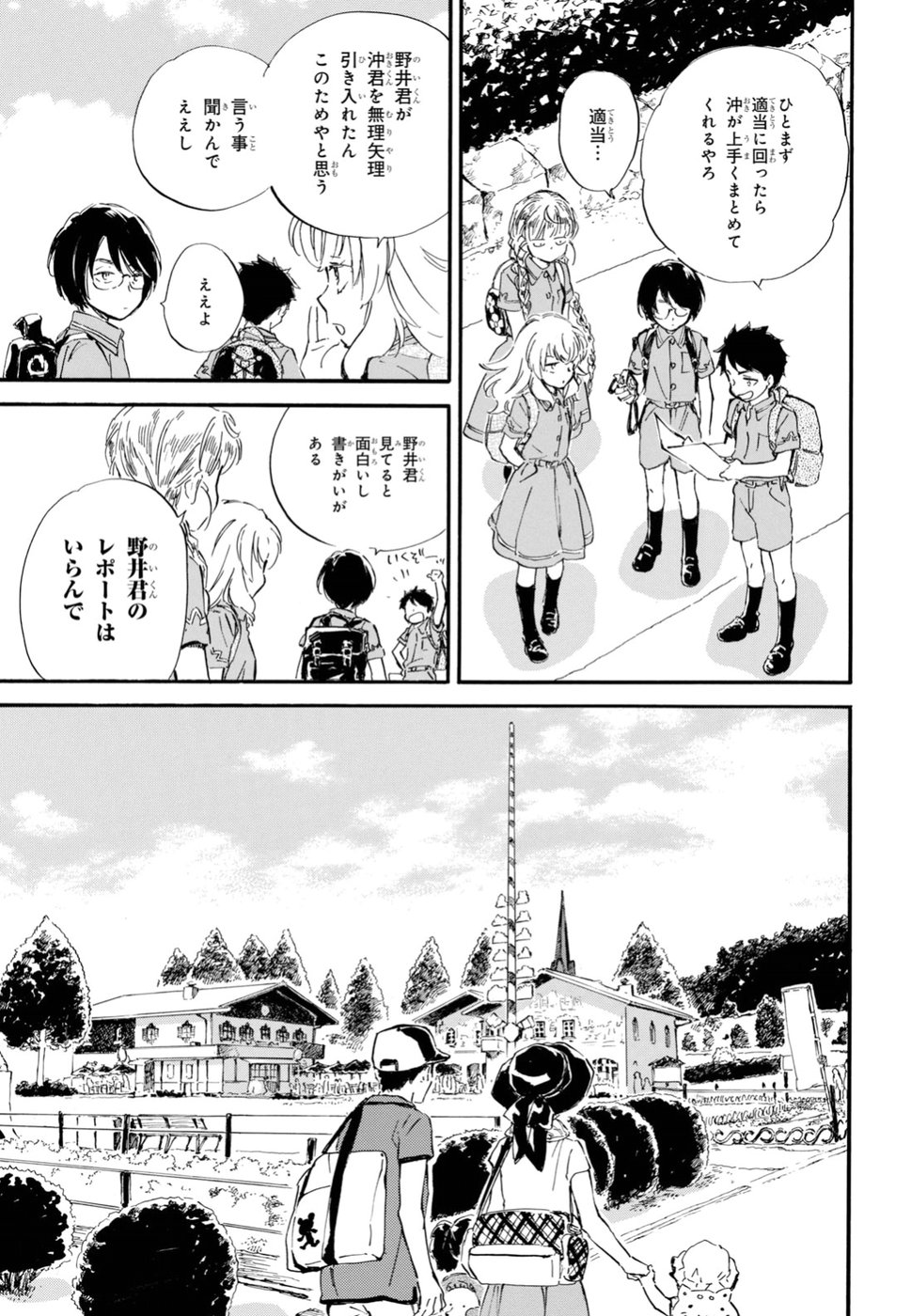 DEAIMON - raw - Chapter 36 - https://jpdd.ccdd.to/JPDD/deaimon/97128/th2cgetc5u1.jpg