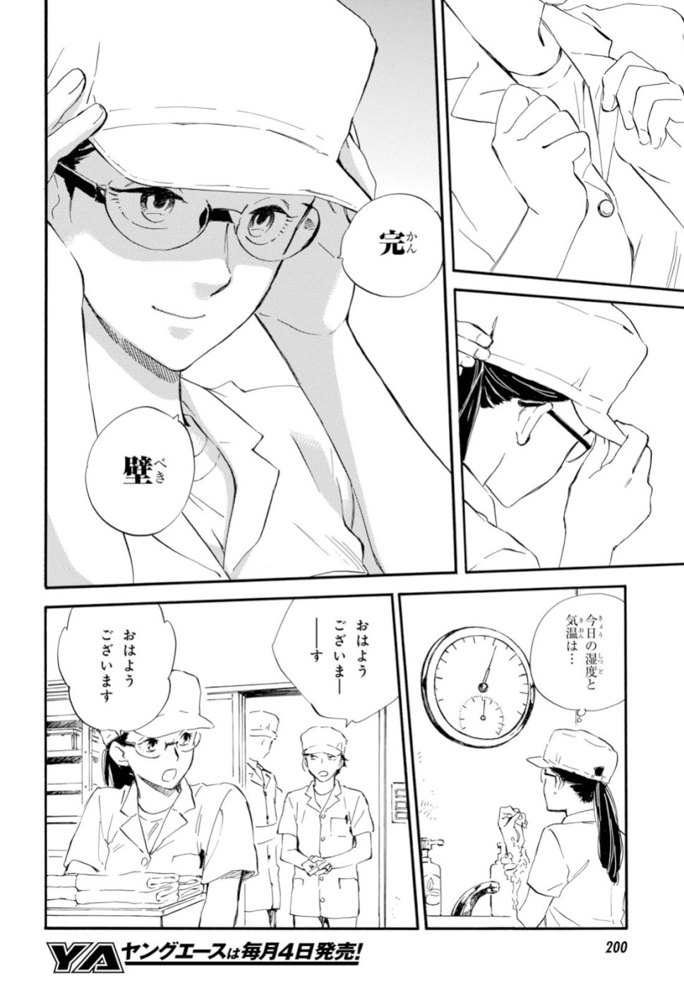 DEAIMON - raw - Chapter 37 - https://jpdd.ccdd.to/JPDD/deaimon/99035/bpqfejsoqk5.jpg