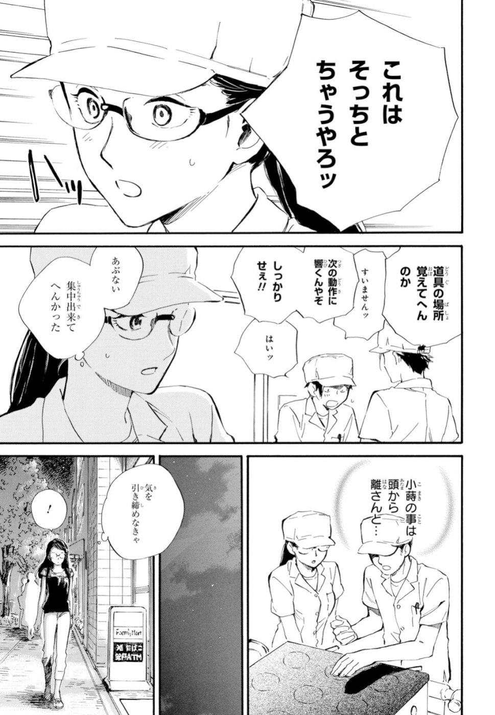 DEAIMON - raw - Chapter 37 - https://jpdd.ccdd.to/JPDD/deaimon/99035/dtisxvwd53z.jpg