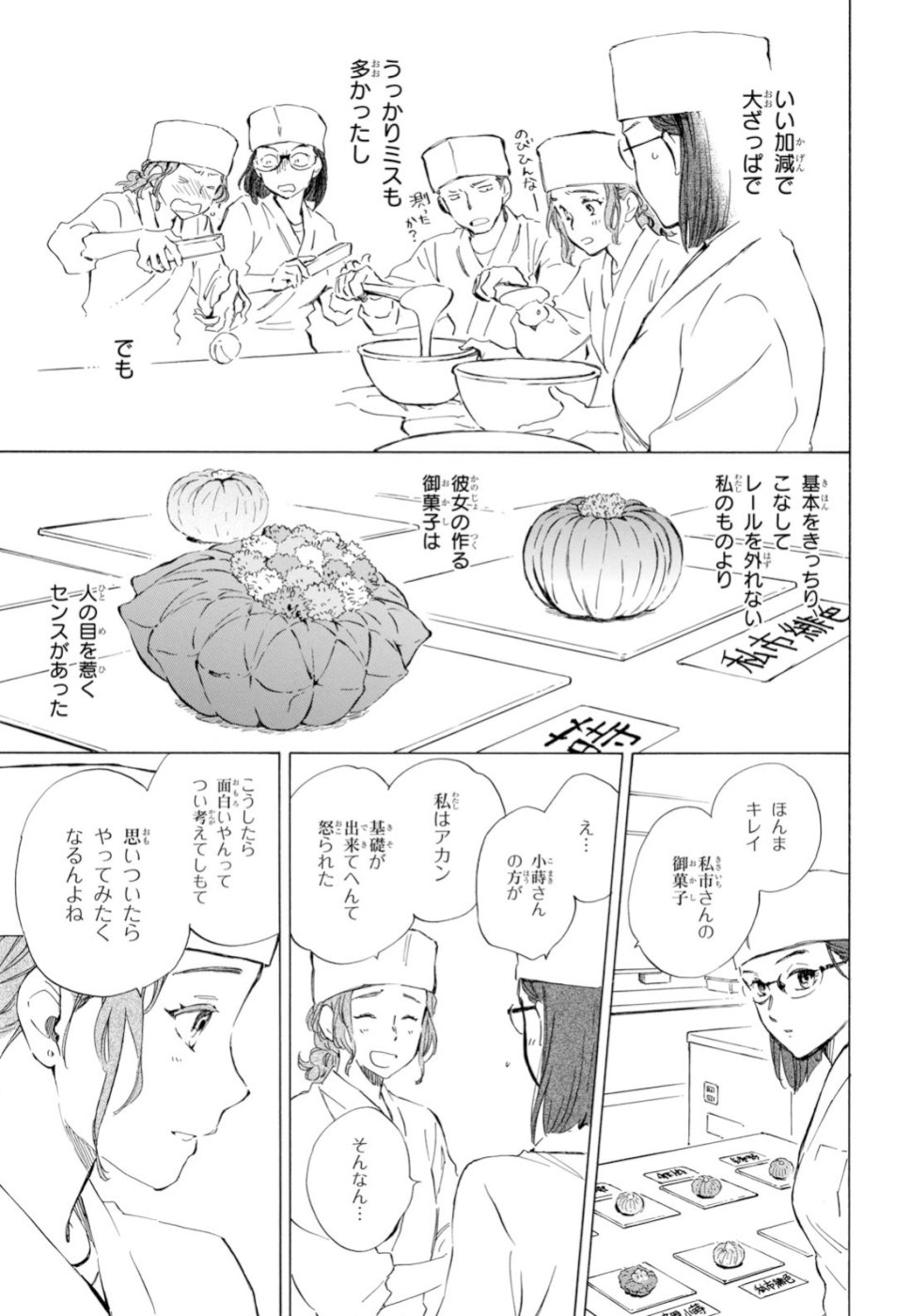 DEAIMON - raw - Chapter 37 - https://jpdd.ccdd.to/JPDD/deaimon/99035/qdnsqvs3sdc.jpg