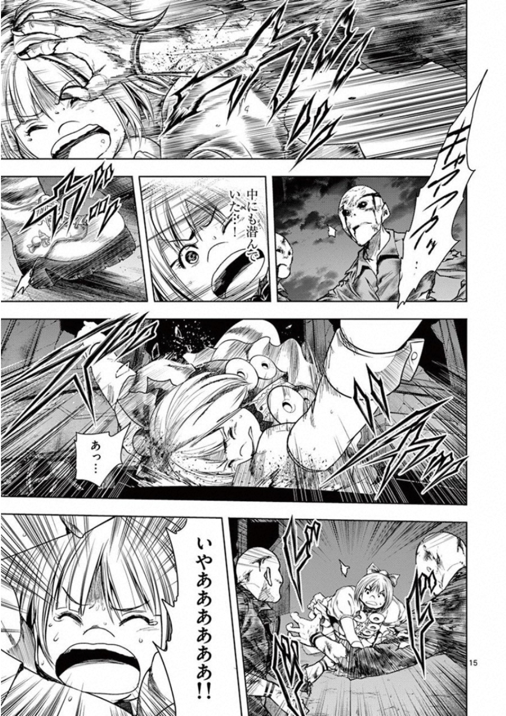 DEATTE 5 BYOU DE BATTLE - raw - Chapter 95 - https://jpdd.ccdd.to/JPDD/deatte5byoudebattle/115629/kfjtt2gq4ws.jpg